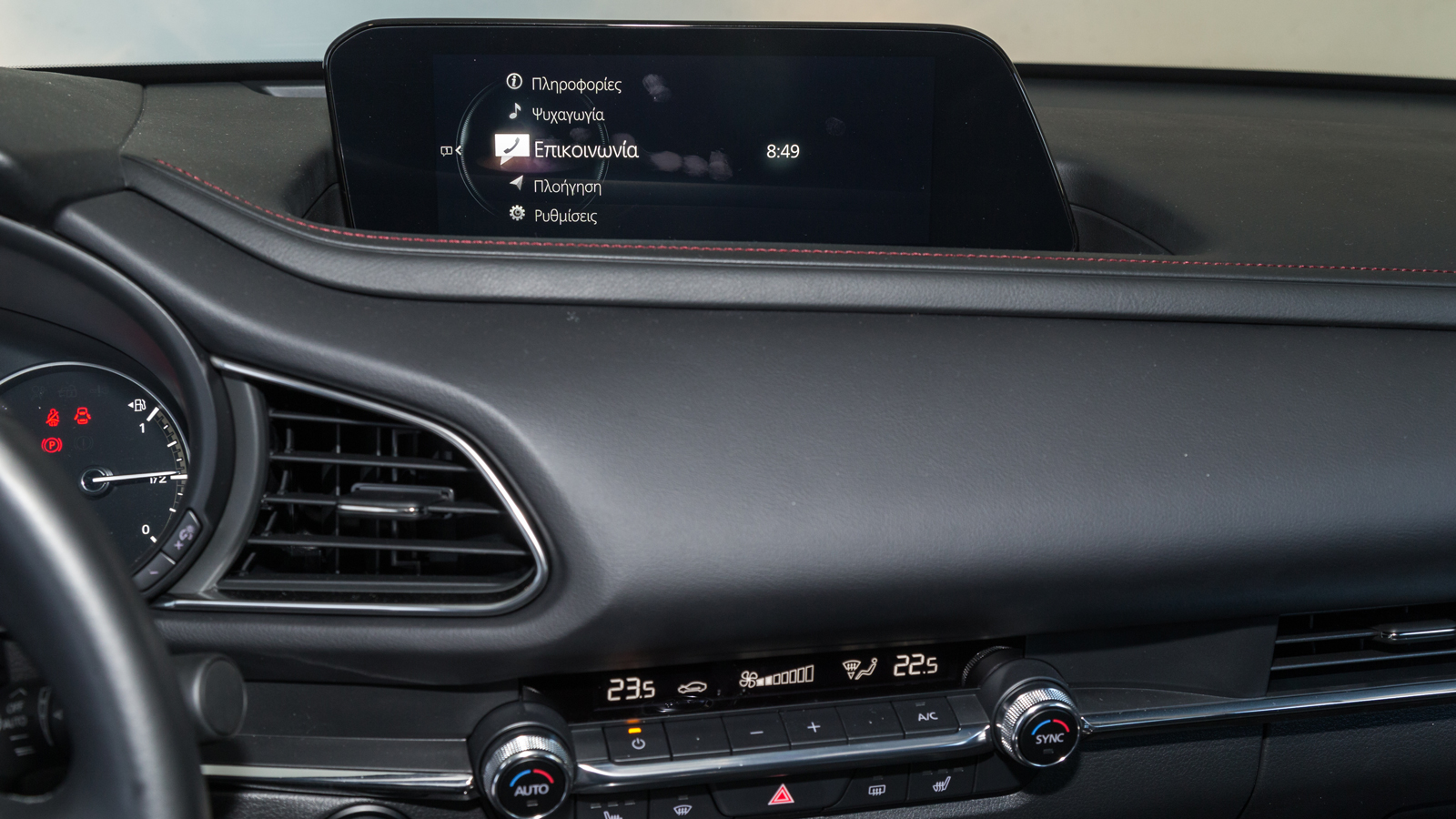 Mazda CX-30: Η ιαπωνική αντεπίθεση στα μικρομεσαία crossover 